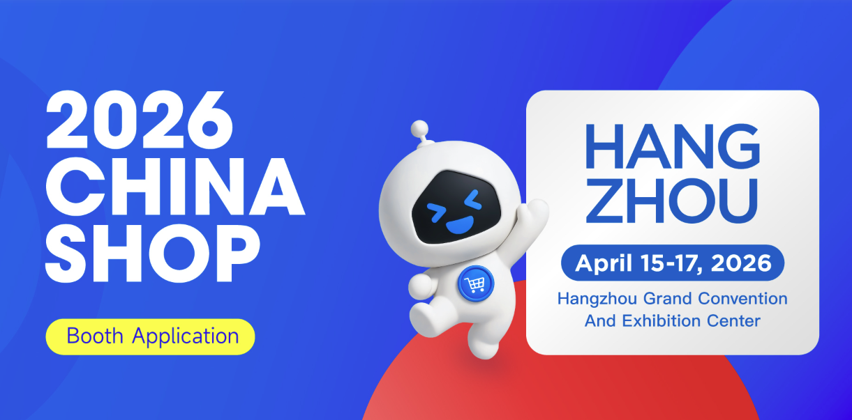 CHINASHOP 2026 retail trade show exhibition banner